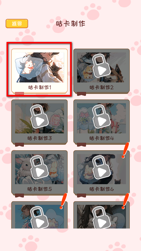 小麻薯咕卡手账最新版 小麻薯咕卡手账最新版