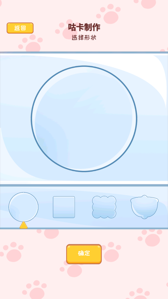小麻薯咕卡手账最新版 小麻薯咕卡手账最新版