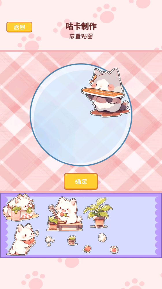 小麻薯咕卡手账最新版 小麻薯咕卡手账最新版