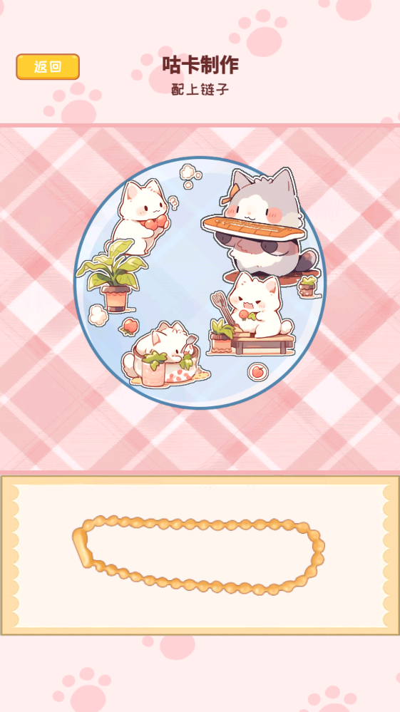 小麻薯咕卡手账最新版 小麻薯咕卡手账最新版