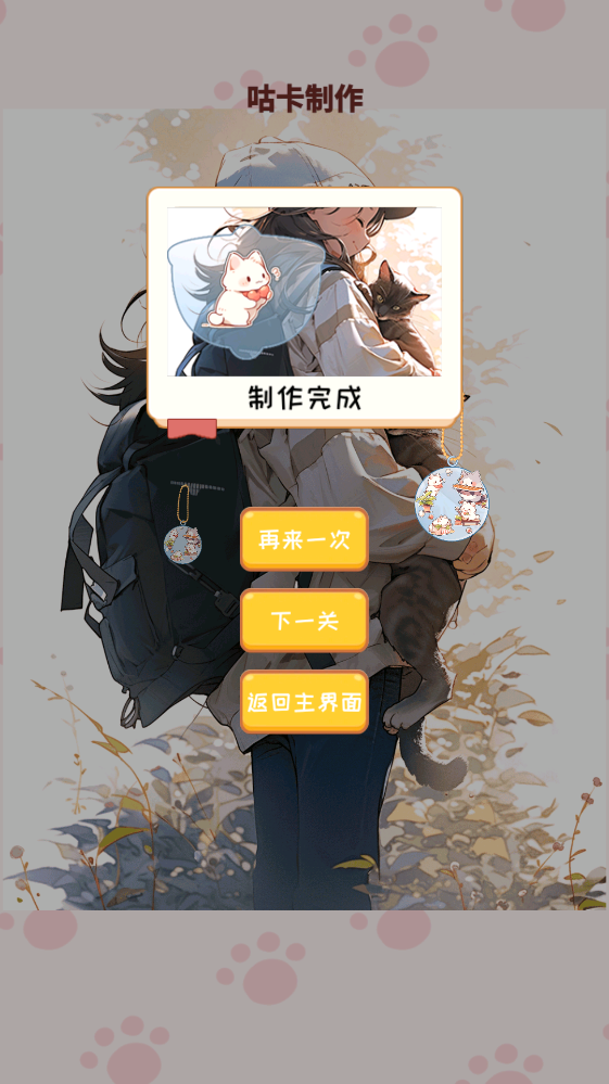 小麻薯咕卡手账最新版 小麻薯咕卡手账最新版