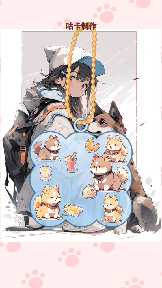 小麻薯咕卡手账最新版 小麻薯咕卡手账最新版