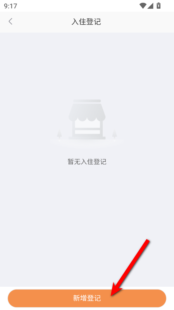 捷生活app官方版 捷生活app官方版