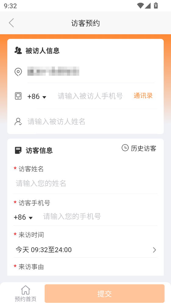捷生活app官方版 捷生活app官方版