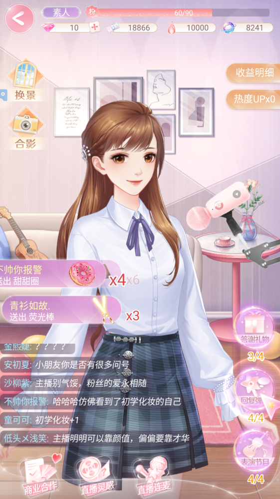 消失的轨迹最新版 消失的轨迹最新版