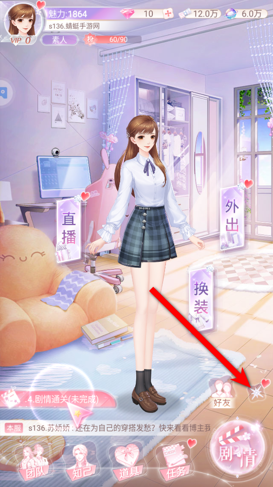 消失的轨迹最新版 消失的轨迹最新版