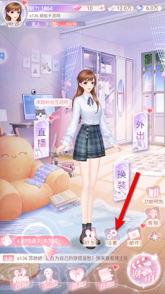 消失的轨迹最新版 消失的轨迹最新版