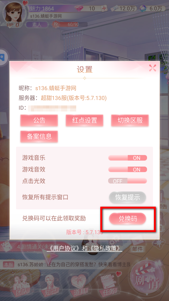 消失的轨迹最新版 消失的轨迹最新版