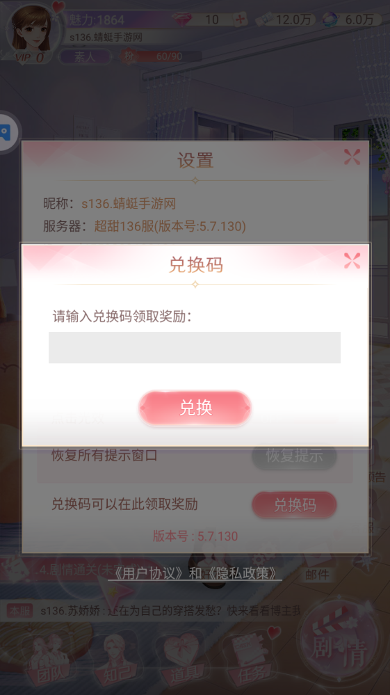 消失的轨迹最新版 消失的轨迹最新版