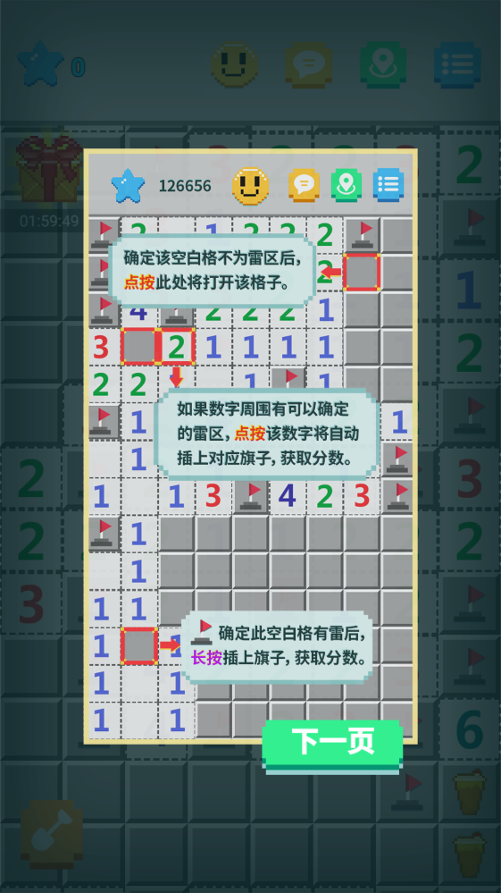 ��Ԫɨ�׹ٷ���