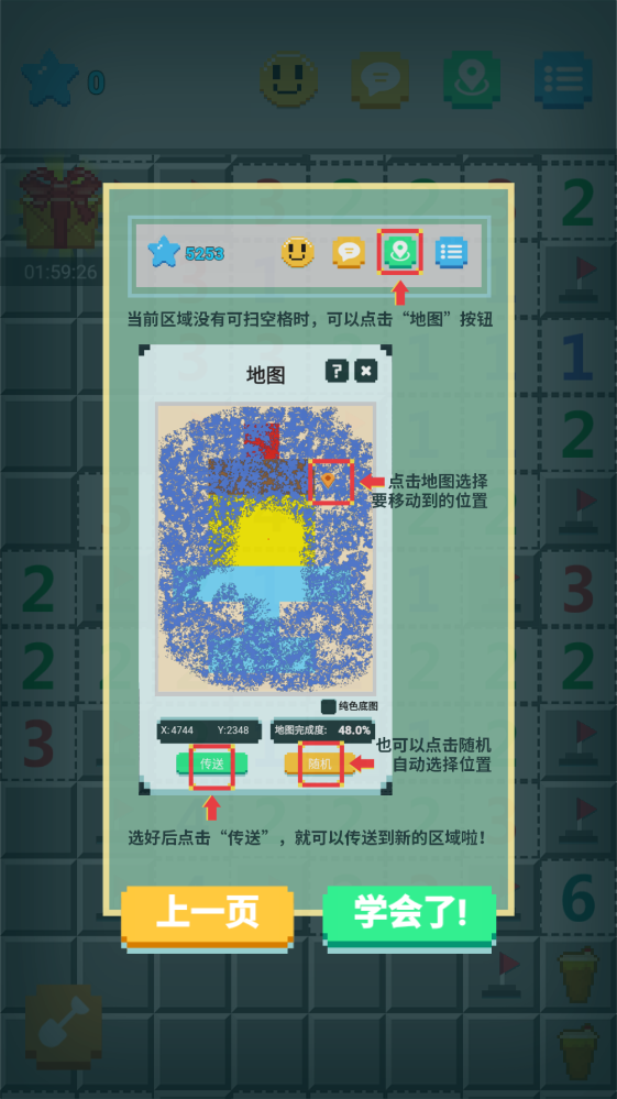 ��Ԫɨ�׹ٷ���