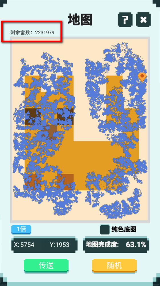 ��Ԫɨ�׹ٷ���