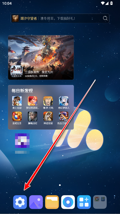 荣耀帐号官方版 荣耀帐号官方版