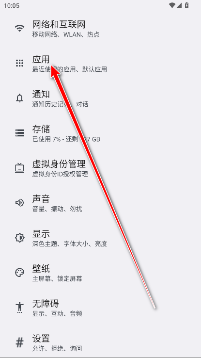 荣耀帐号官方版 荣耀帐号官方版