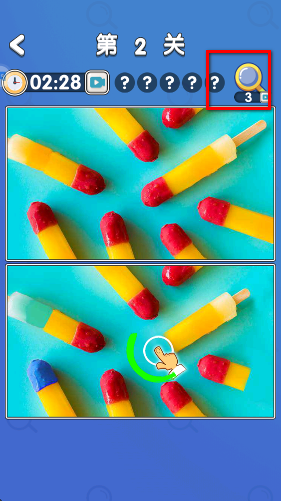 超级找不同安卓版 超级找不同安卓版