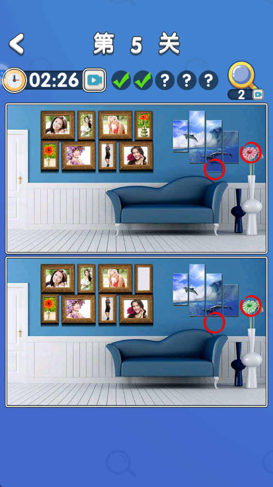 超级找不同安卓版 超级找不同安卓版