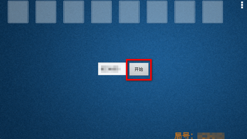 空当接龙手机版 空当接龙手机版