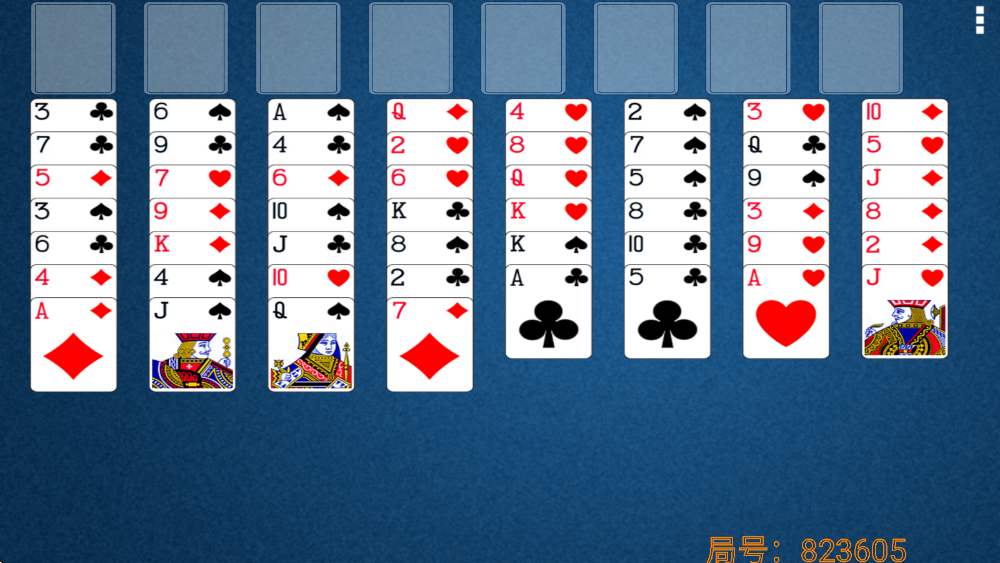 空当接龙手机版 空当接龙手机版