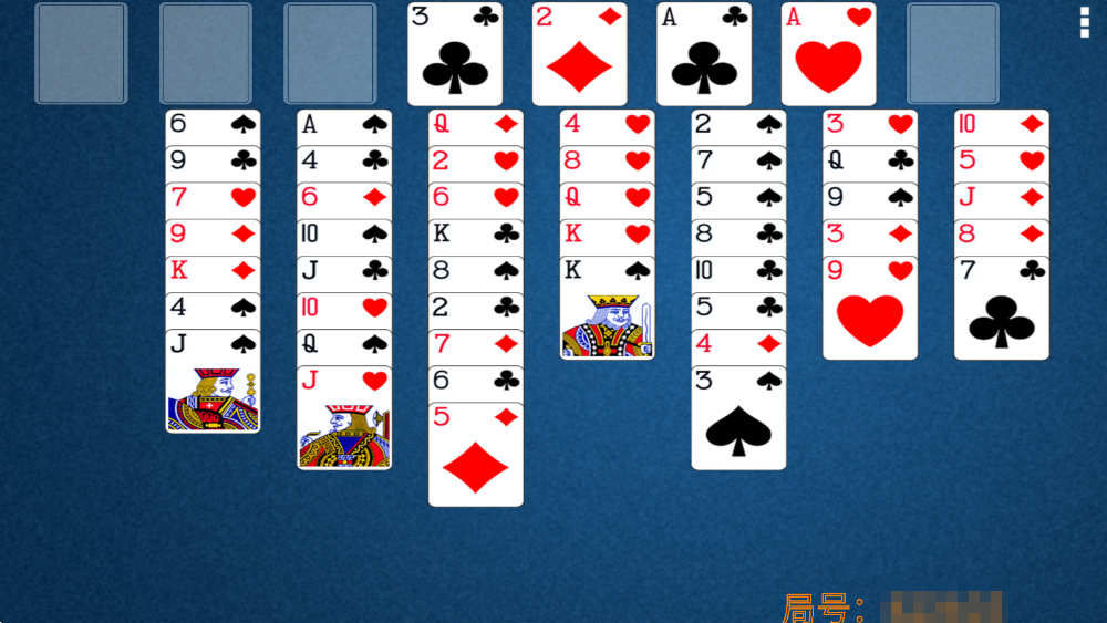 空当接龙手机版 空当接龙手机版