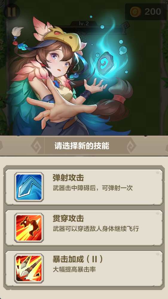 勇者养成记官方版 勇者养成记官方版