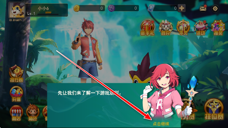 寻灵大冒险最新版本 寻灵大冒险最新版本