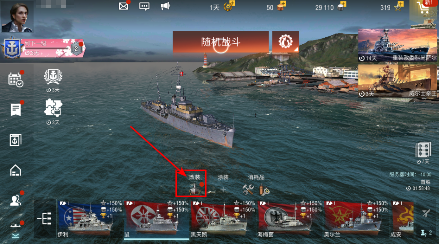 ս����������ս���׹ٷ���