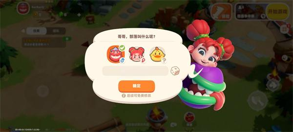 Ұ���˴���ս2���°�