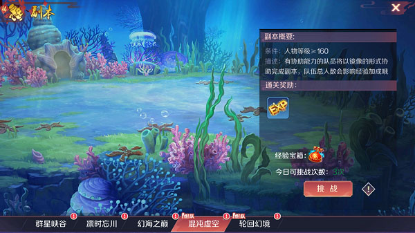 天姬变最新版 天姬变最新版