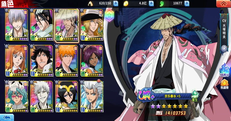 境界死神激斗游戏官方版 境界死神激斗游戏官方版