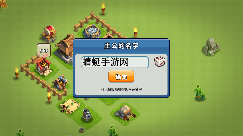 逐鹿九州最新版 逐鹿九州最新版