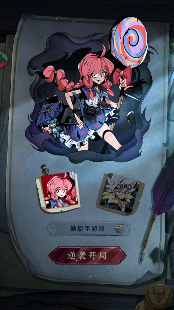 魔镜物语最新版 魔镜物语最新版