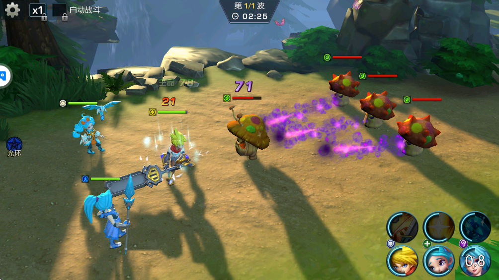 光之守望手游 光之守望手游