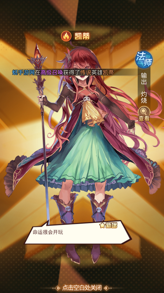 爱琳诗篇手游 爱琳诗篇手游