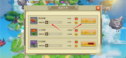 我有一座育龙岛最新版本 我有一座育龙岛最新版本