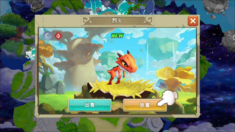 我有一座育龙岛最新版本 我有一座育龙岛最新版本