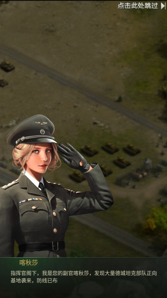 我的荣耀手游 我的荣耀手游