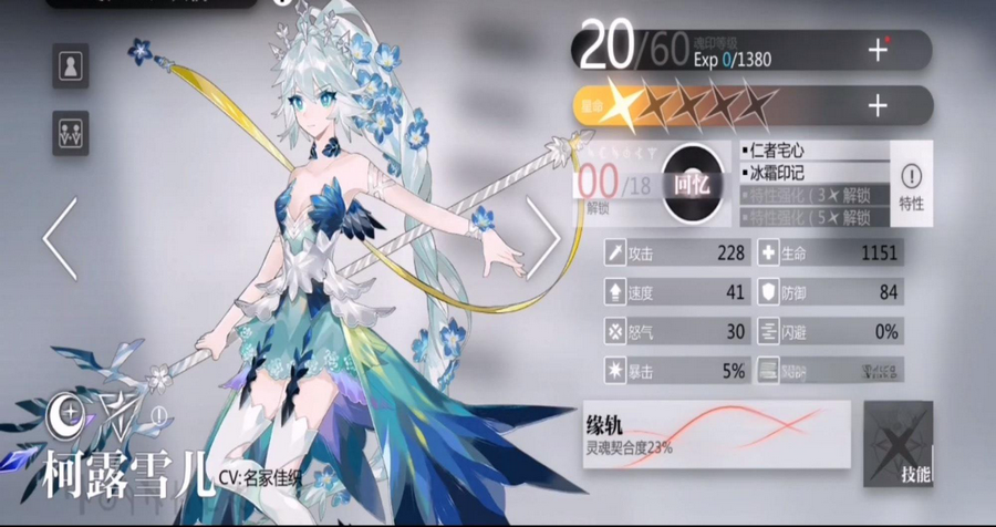 灵魂潮汐官方版 灵魂潮汐官方版