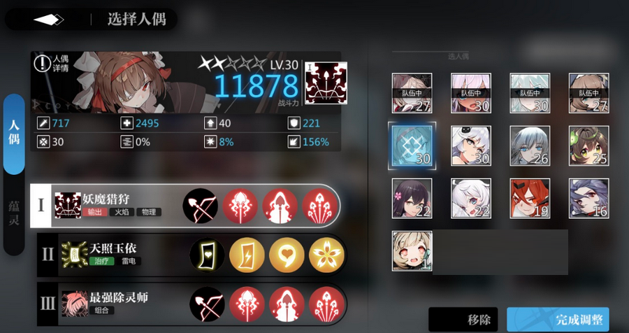 灵魂潮汐官方版 灵魂潮汐官方版