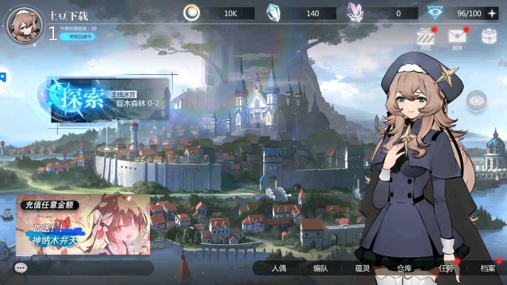 灵魂潮汐官方版 灵魂潮汐官方版