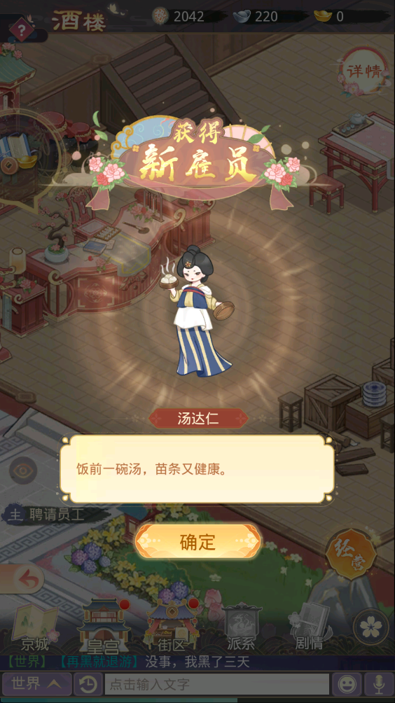 盛世芳华最新版 盛世芳华最新版