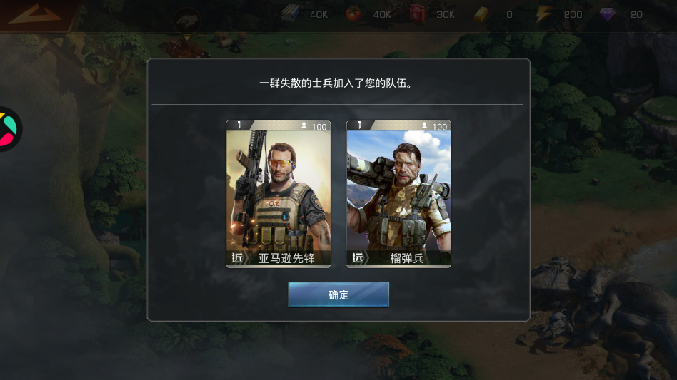 ����ս�����°�