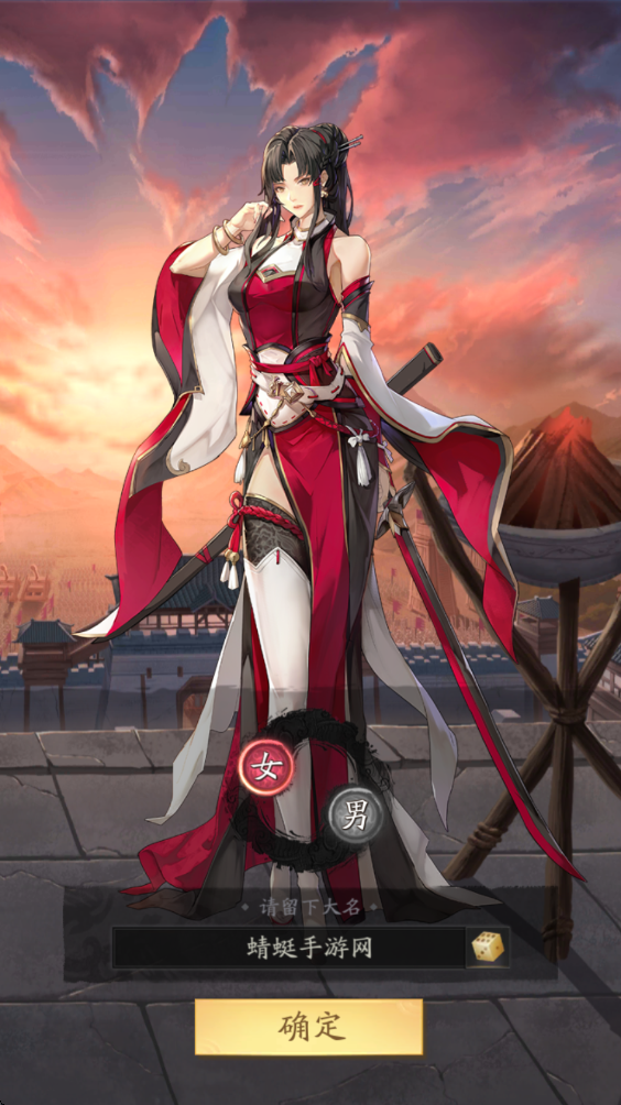 神将三国手游 神将三国手游