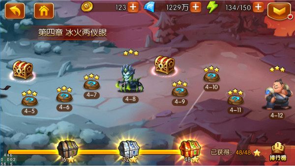 新斗罗大陆游戏 新斗罗大陆游戏