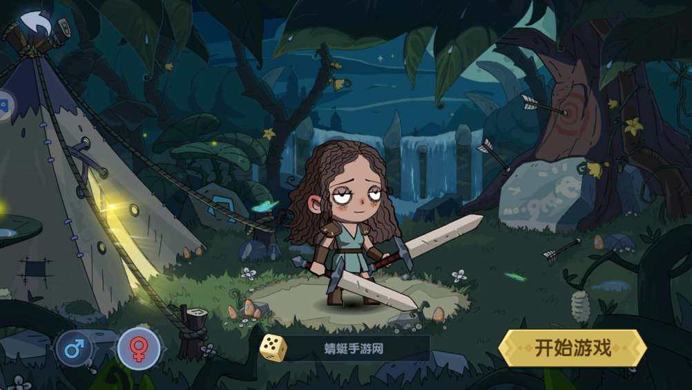 古荒遗迹安卓版 古荒遗迹安卓版