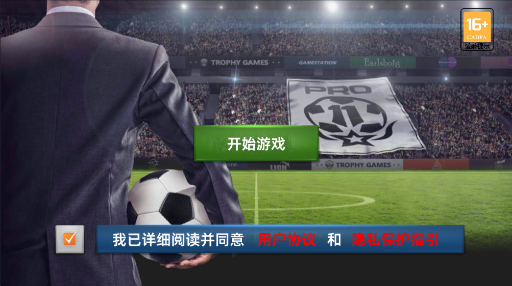 梦幻足球世界2026 梦幻足球世界2026