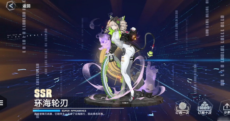 幻塔手游最新版 幻塔手游最新版