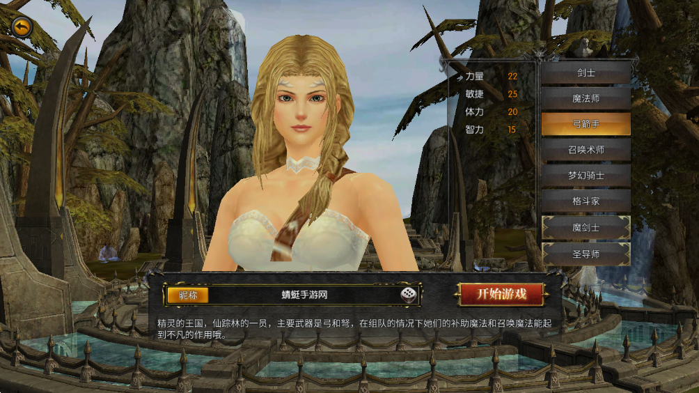 天使之战手游 天使之战手游