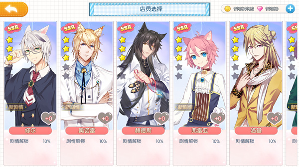 萌猫物语最新版本 萌猫物语最新版本