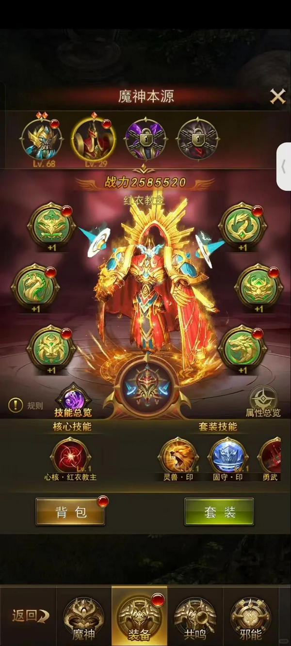 大天使之剑h5手游最新版本 大天使之剑h5手游最新版本