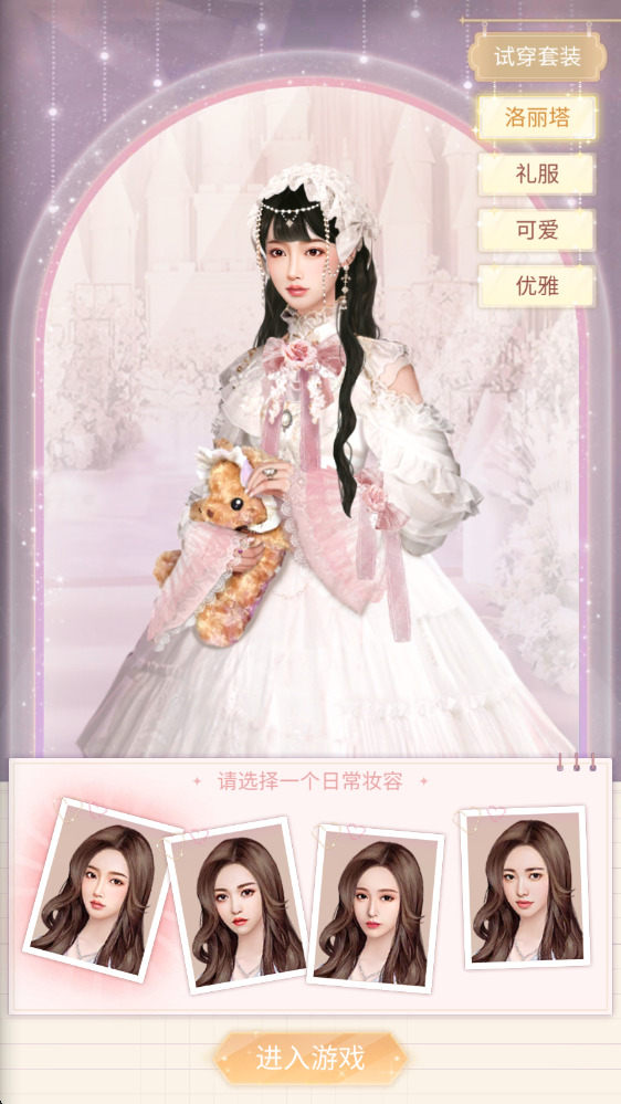 一千克拉女王手游 一千克拉女王手游